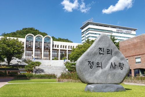 Đại học Sangmyung (Sangmyung University)