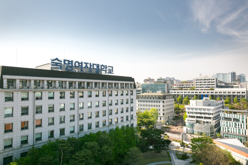 Đại học nữ sinh Sookmyung (Sookmyung Women's University)